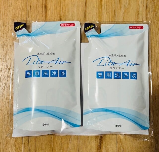 新品の付属品あり 定価30万 美品 水素吸引器 ＋水素水生成タンブラー