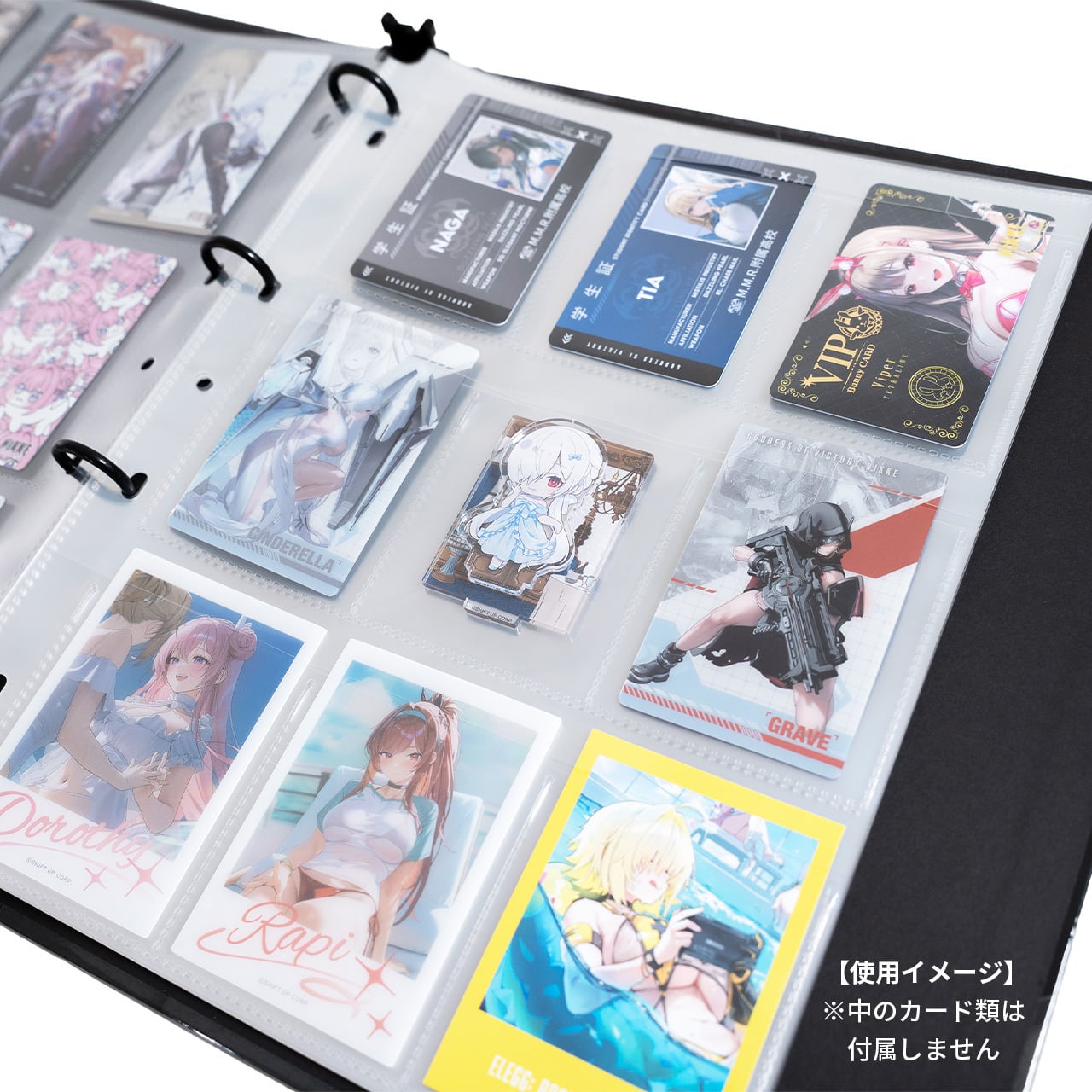 ストア限定】NIKKE カード収納ファイル | あるじゃんマーケット