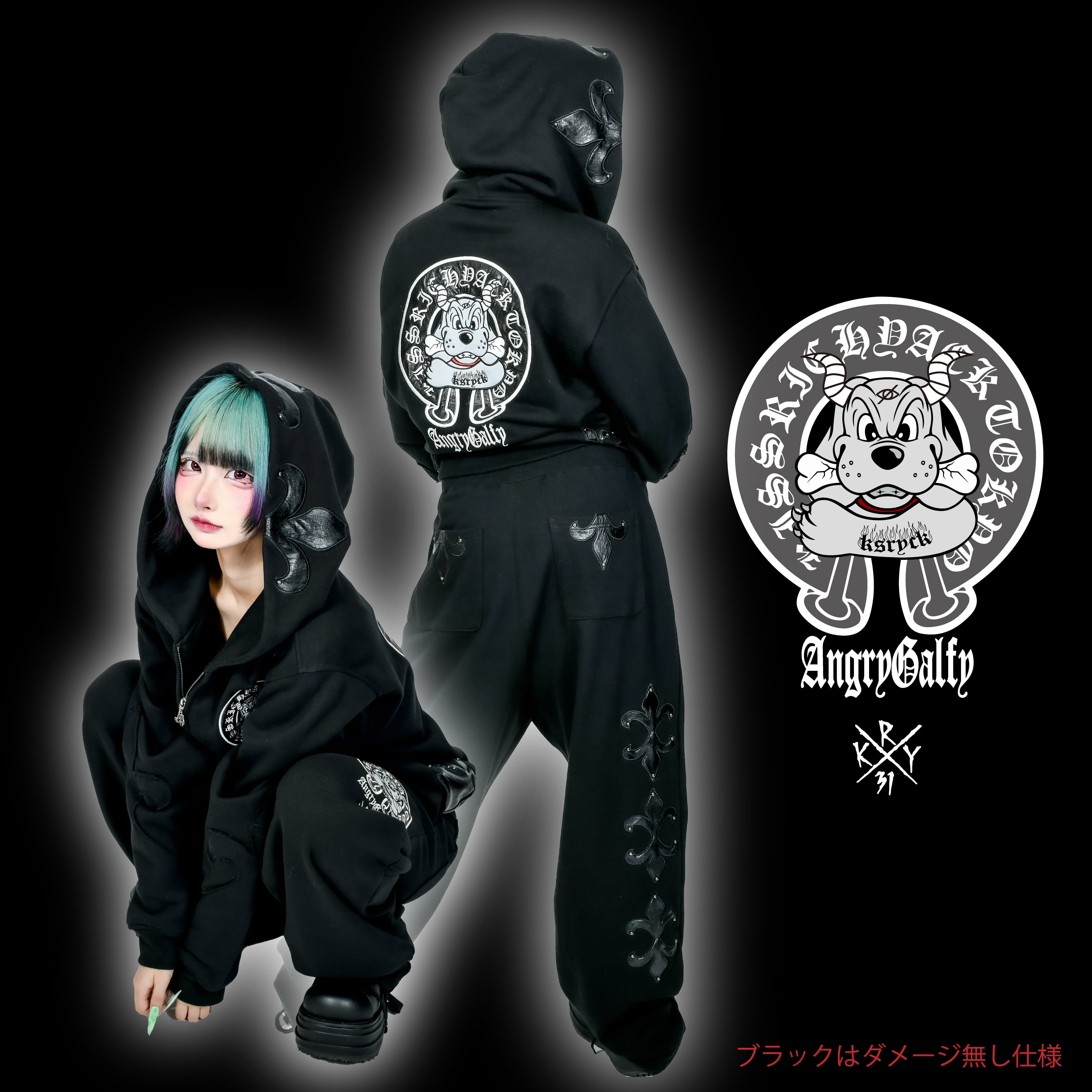 即納】「蹴威の百合の紋章パンツ」 | KRY clothing