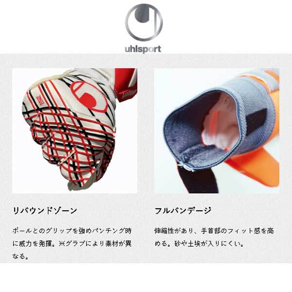 GK グローブ サッカー ウールシュポルト アクアソフト ハーフ