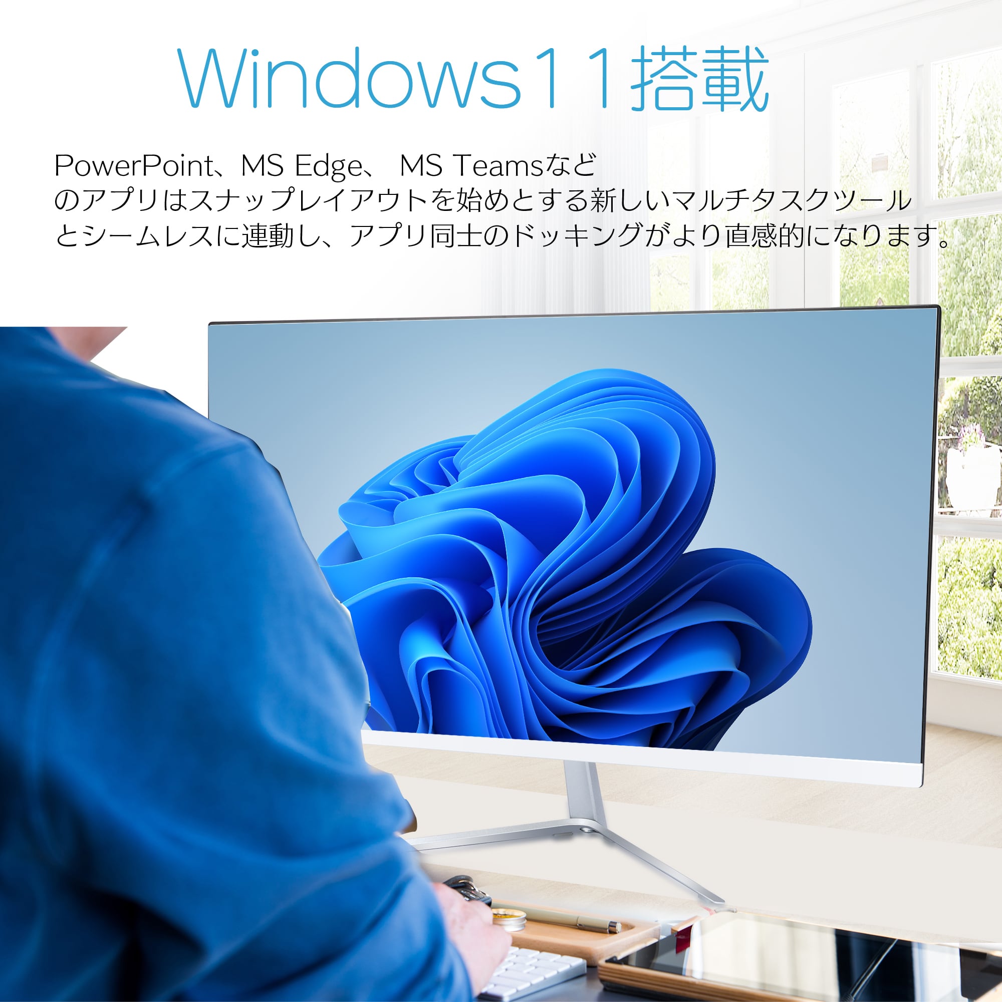 21.5型 液晶一体型デスクトップPC i5 9500T Windows11 ㊸