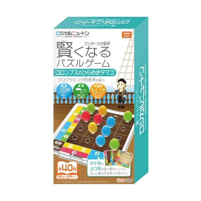 はじめてのロジカルニュートン スタートセット | HANAYAMA ONLINE STORE