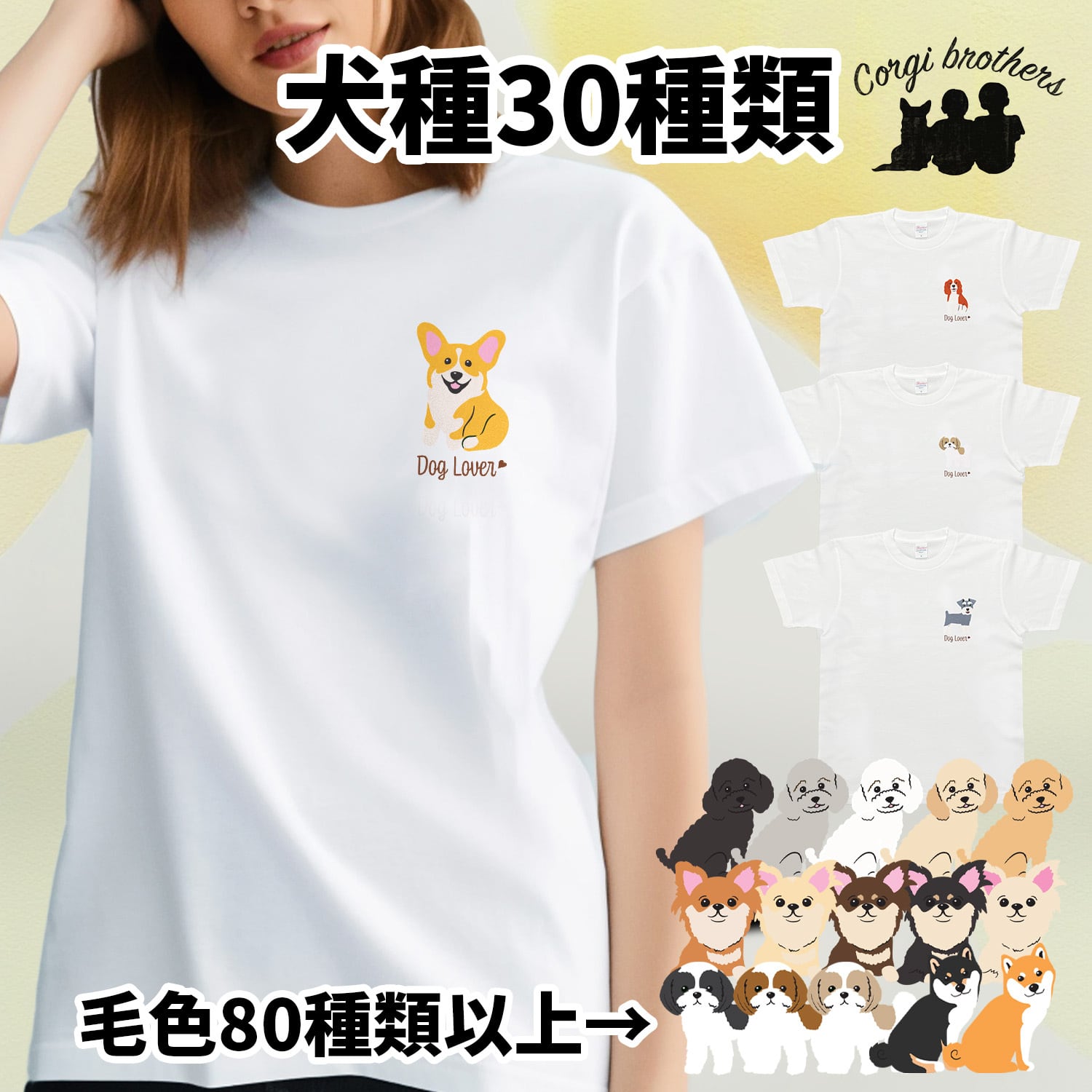 犬用シャツ Tシャツ (ホワイト、さくらんぼ柄) 夏の室内着 小型犬 犬用シャツ Tシャツ (ホワイト、さくらんぼ柄) 夏の室内着 小型犬 犬用