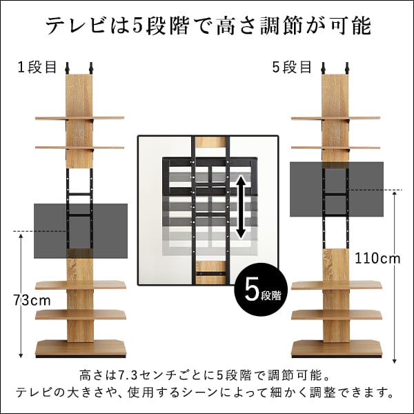 ヴィンテージ突っ張りテレビスタンド PPWAT 伸縮 テレビ台