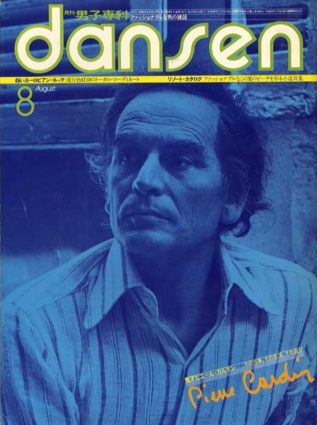 男子専科 dansen 148