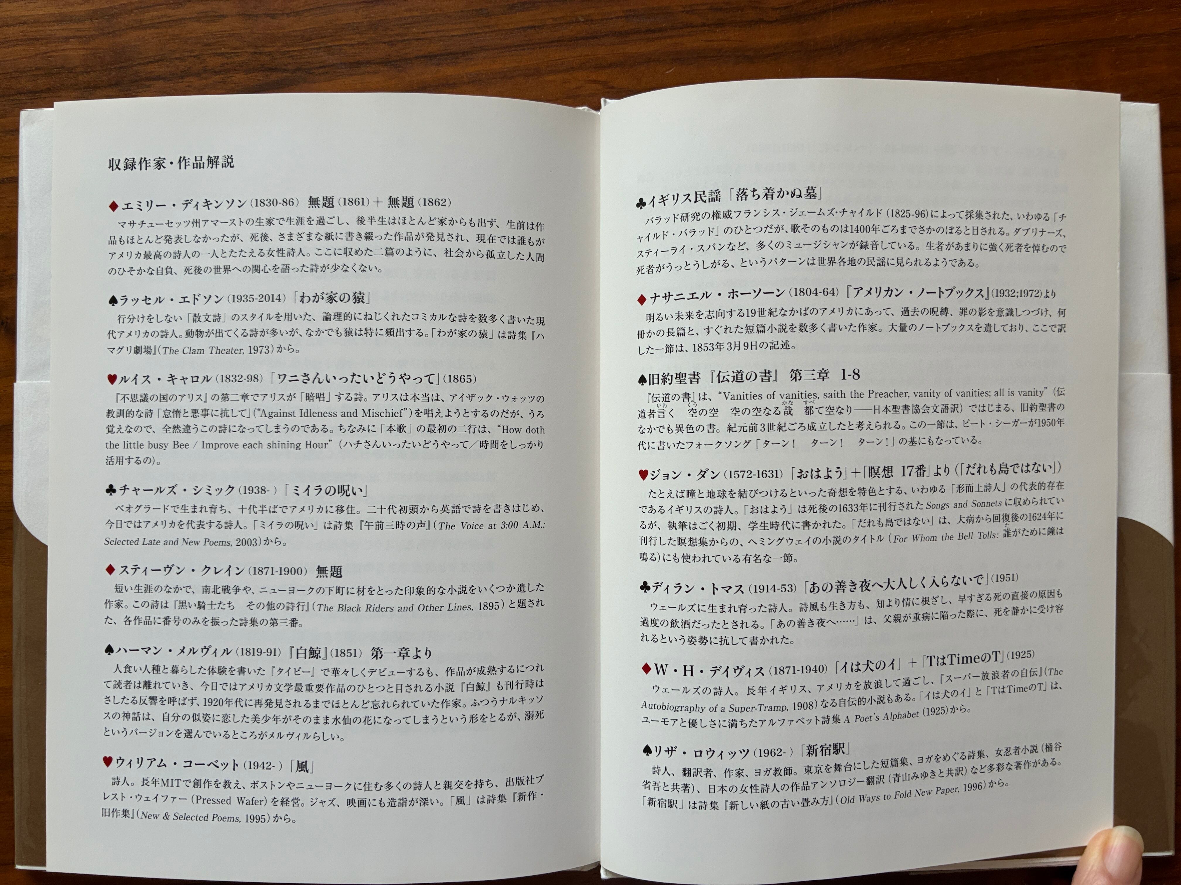 アイスクリームの皇帝