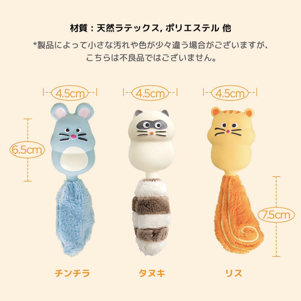 【BITE ME】テイルズラテックスおもちゃ