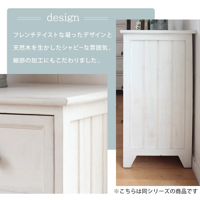 チェスト ウッドチェストスリムチェスト 収納ラック 幅35 奥行32 高さ