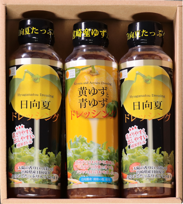 【P108】プチギフト　ドレッシング295ml　3本セット