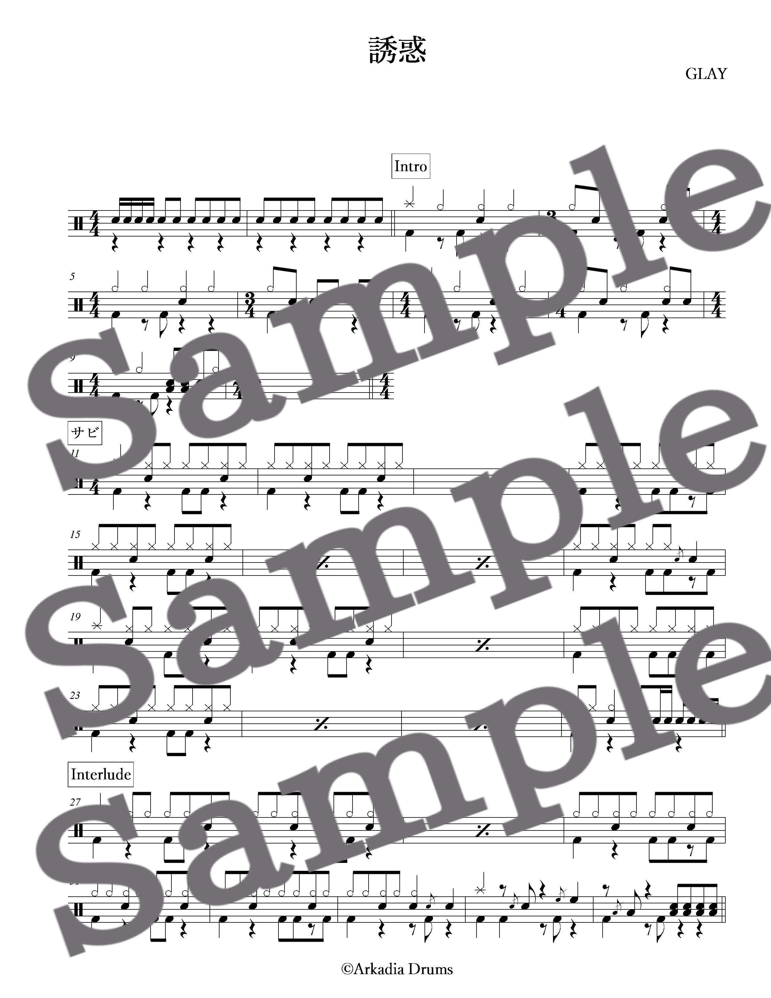 誘惑 Glay Arkadia Drums