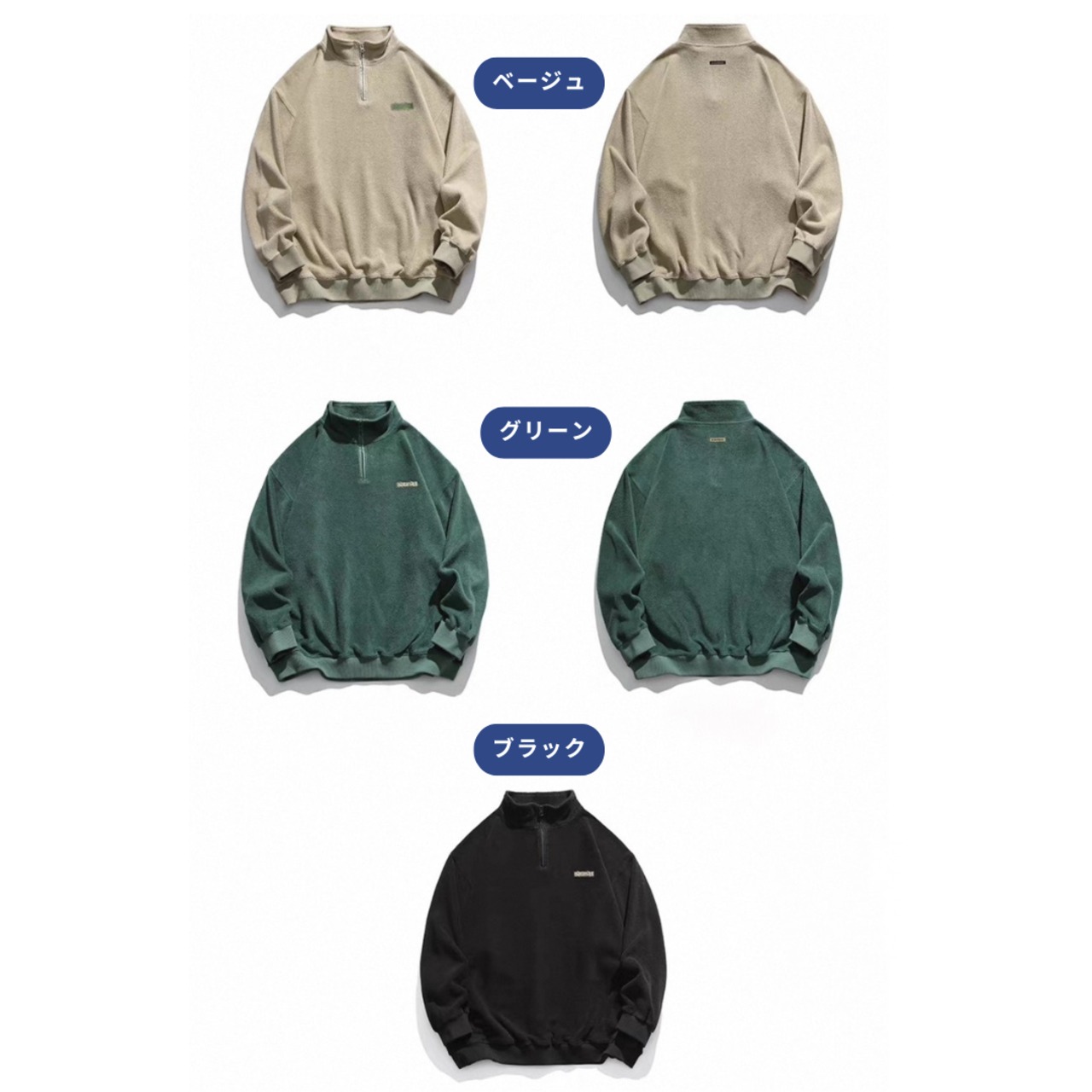 Half zip fleece pullover 1189 - 9