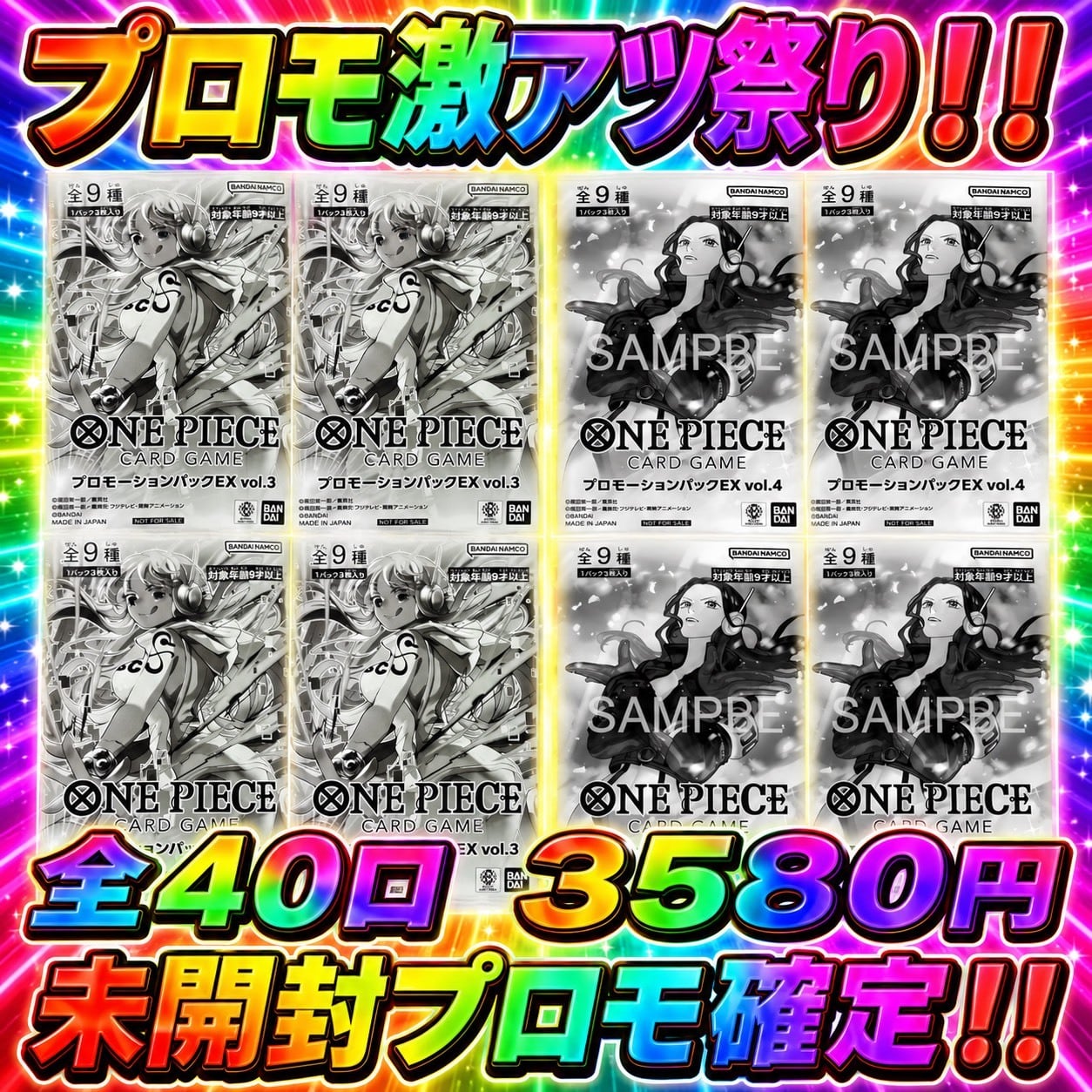 2次受注】ブラロCS オリジナルプレイマット 第一弾 GREEN ver | PAY ID