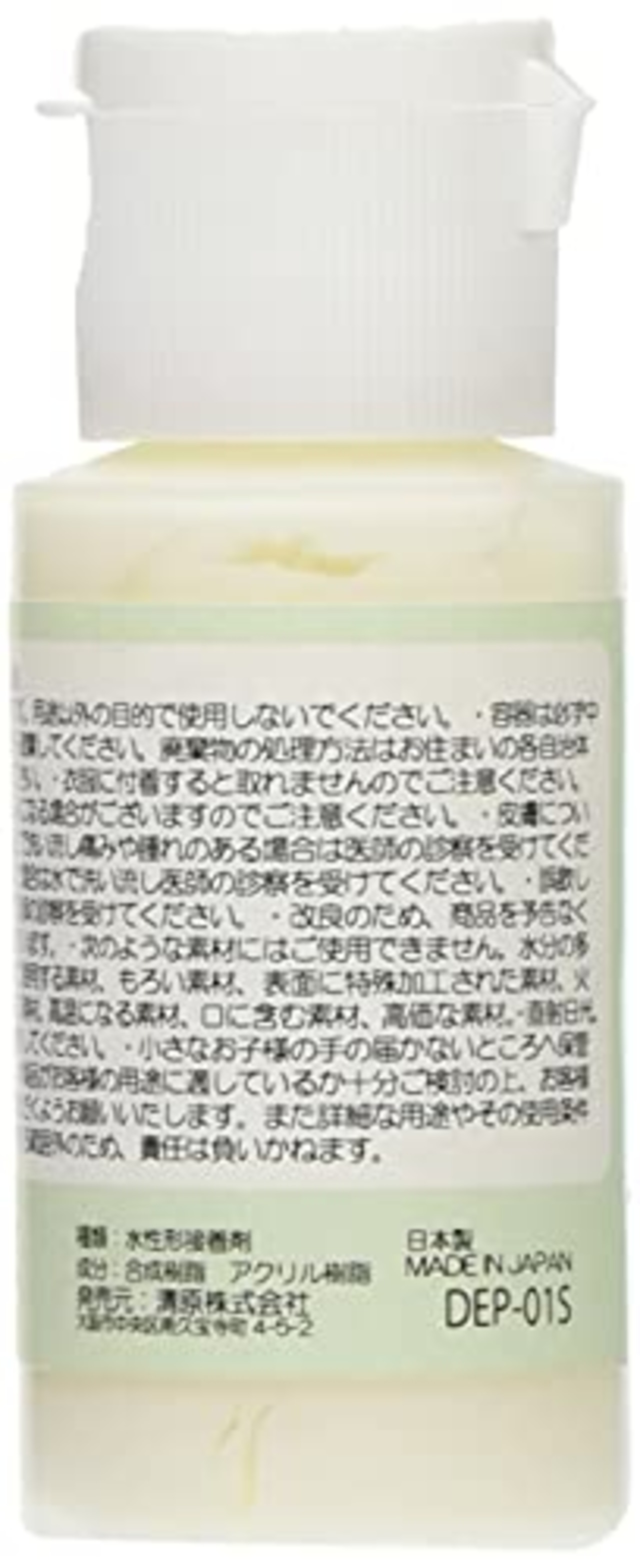 KIYOHARA Craft Gallery デコポッジ デコパージュ液 ファブリック S 30ml DEP-01S