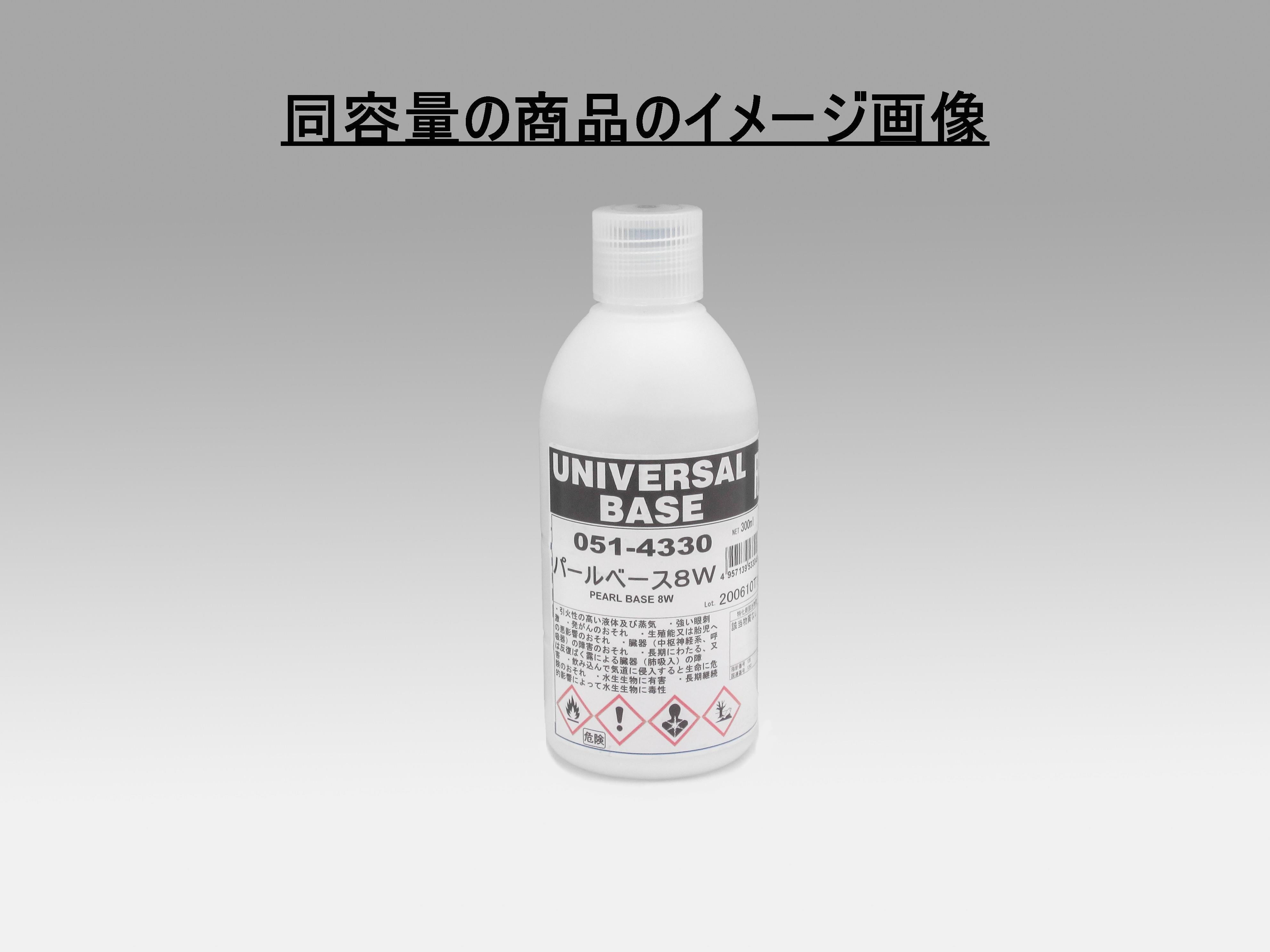 ロックペイント パールベース 5B-4336 ロック 051-4336 パールベース5B