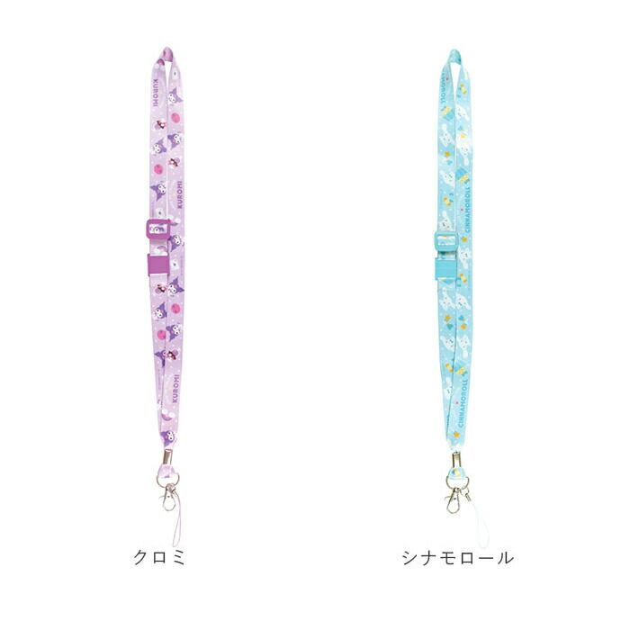 ネックストラップ キャラクター 通販 携帯 キッズ かわいい ネックストラップ キャラクター 通販 携帯 キッズ かわいい
