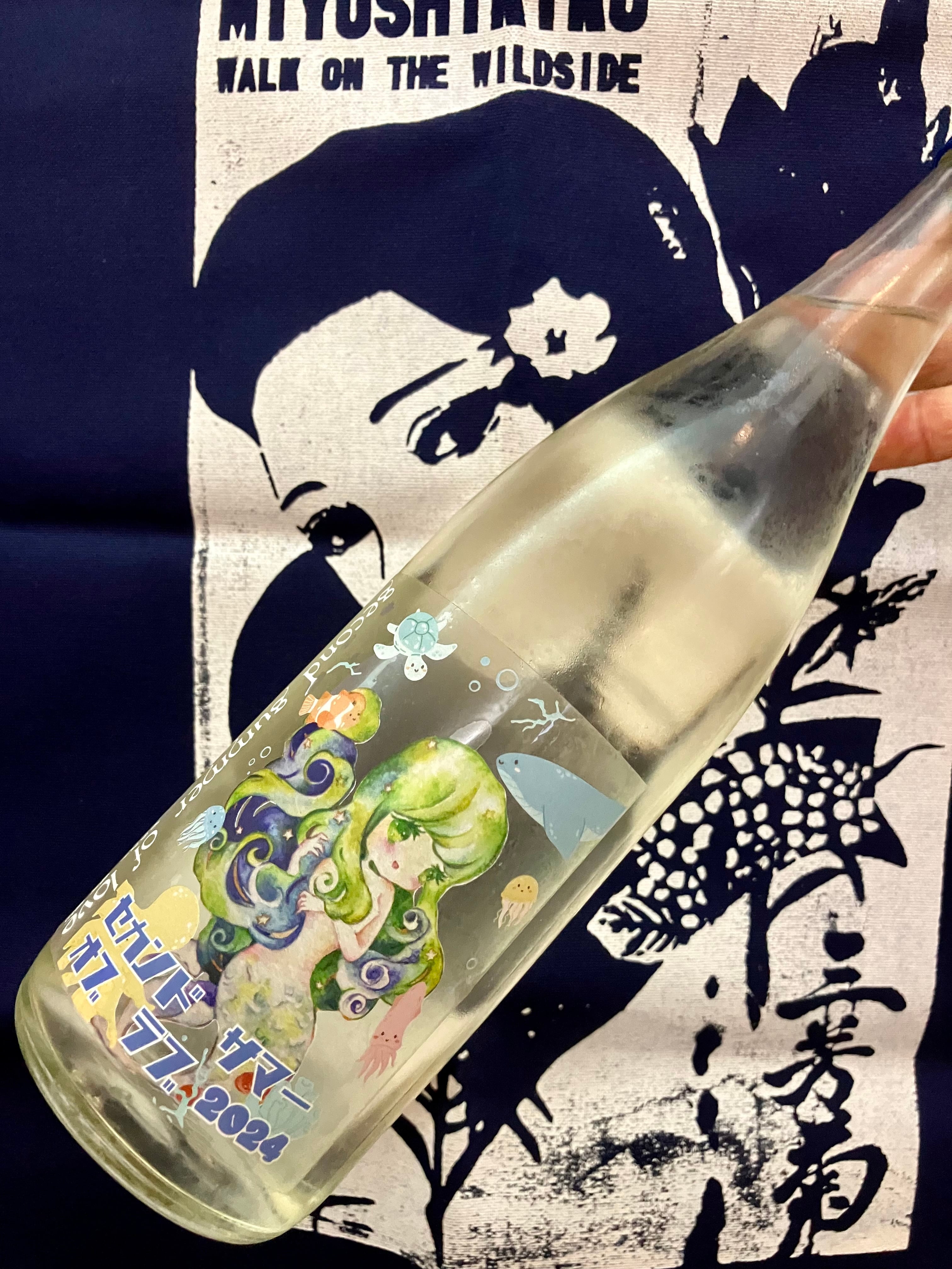 徳島県【三芳菊酒造】☆ “ワイルドサイドを歩け‼︎ ” 『三芳菊 特別純