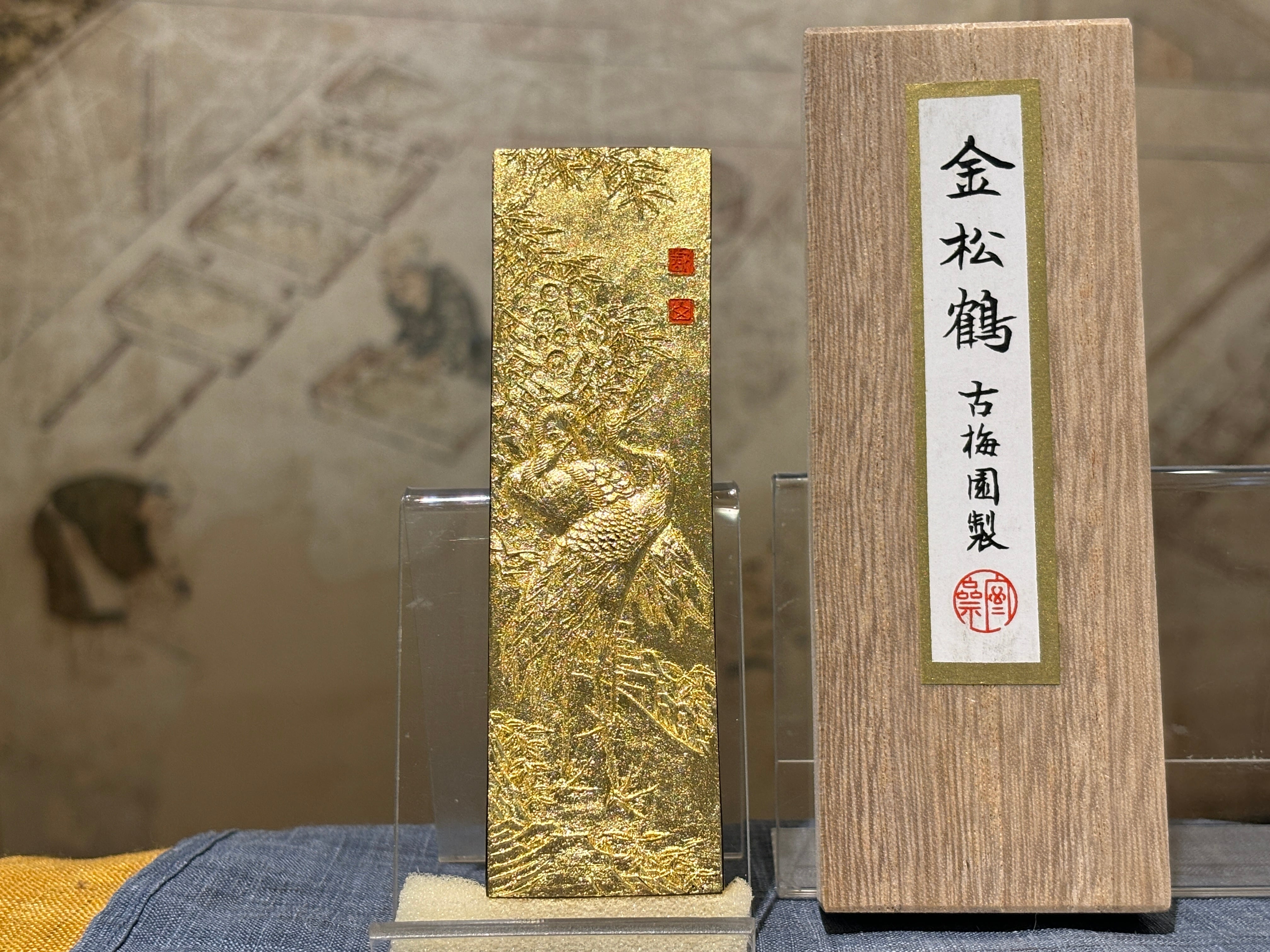 金巻き 最高級油煙墨 金松鶴 5.0丁形 | 古梅園製墨販売部