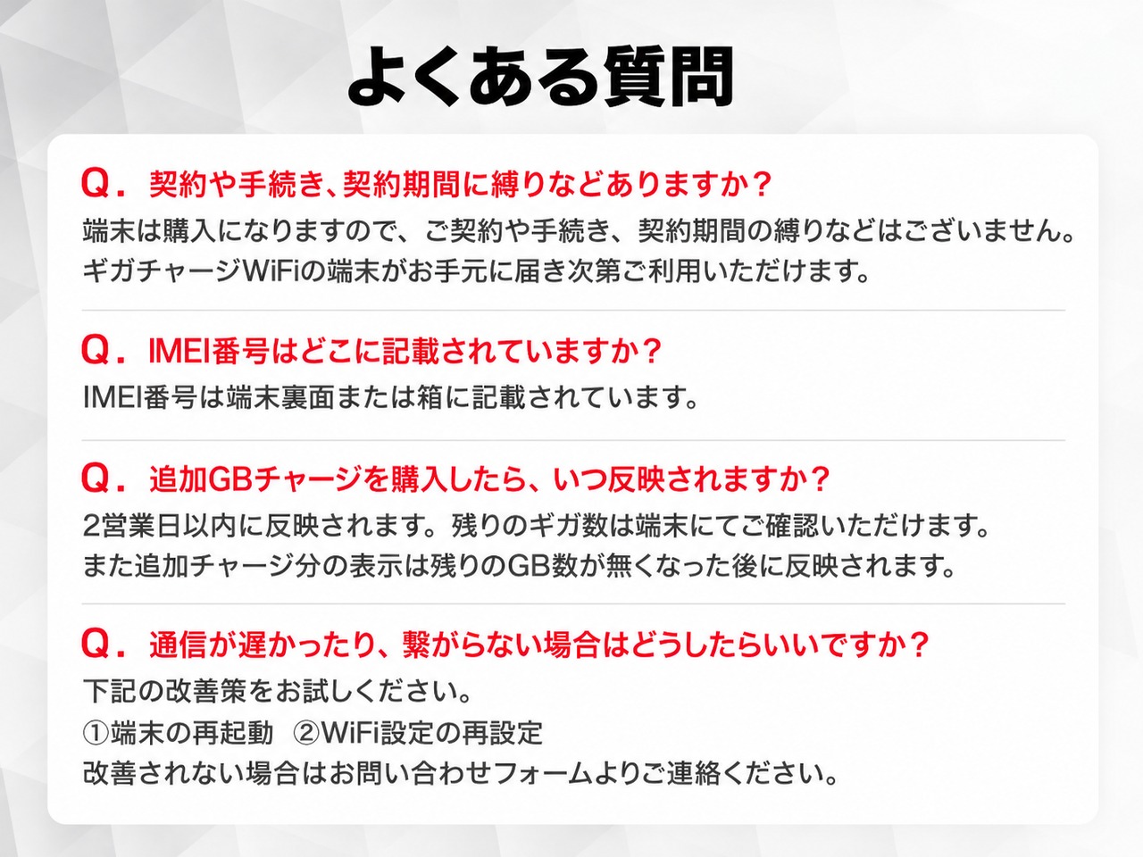 【30GBチャージ端末】STARチャージWi-Fi　スティック型タイプ
