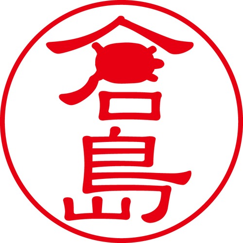 倉島 - フォーマル（商品コード：08016）