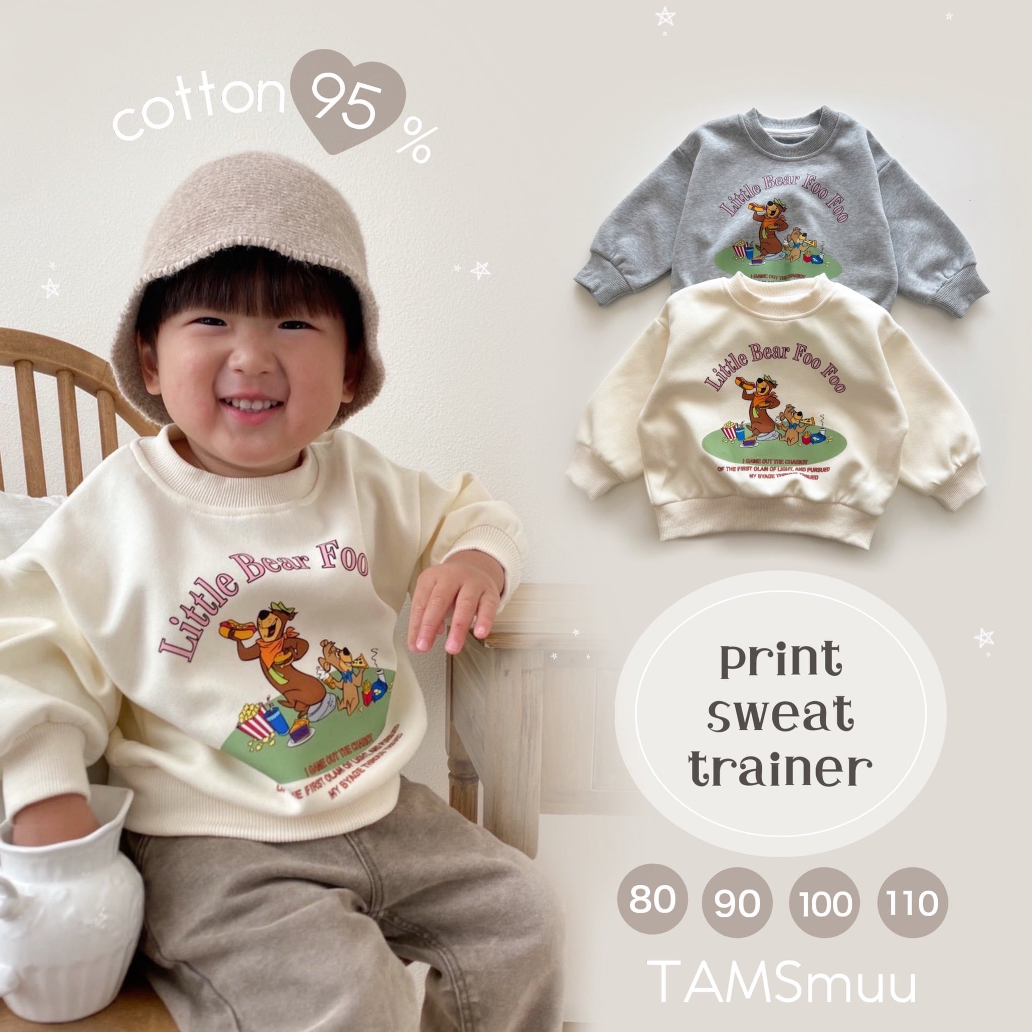 【即納】プリントスウェットトレーナー