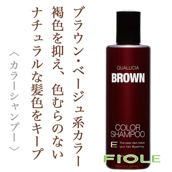 フィヨーレ　クオルシア40本 正規品】フィヨーレ クオルシア カラーシャンプー サクラ - 250ml