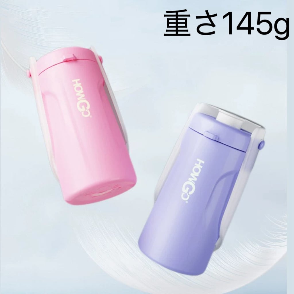再入荷【HOWGO】420mlウォーターボトル | PAY ID