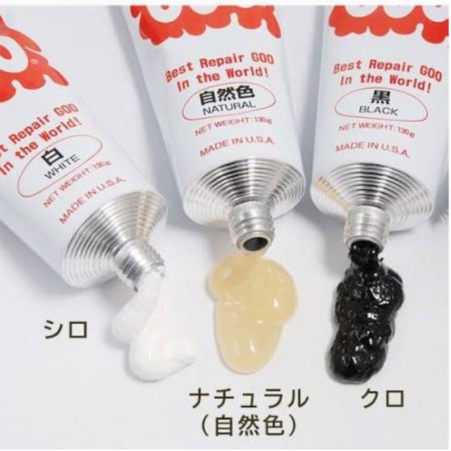 【SHOE GOO】シューグー　シューズ強力補修剤　KG6291