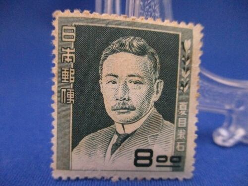 郵便切手80円／キジバトのデザイン／2007年／未使用 | アンティーク