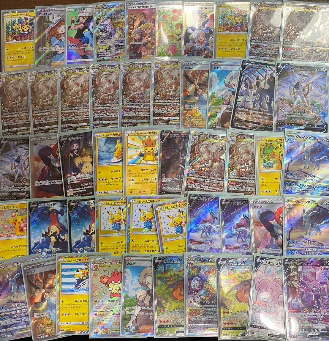 ポケカ】全100口開示 8000円オリパ(SRサポ・SA・CHR・SAR・CSR ポケカ】全100口開示 8000円オリパ(SRサポ・SA・CHR・SAR・CSR