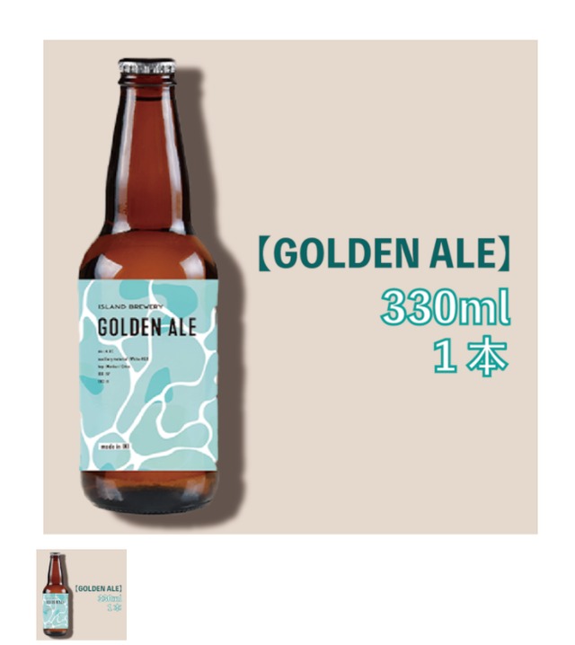 GOLDEN ALE　1本