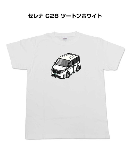 【セレナ C28 ツートンホワイト 】イラスト入りTシャツ 車好き 納車祝い プレゼント グッズ カスタム【送料無料】