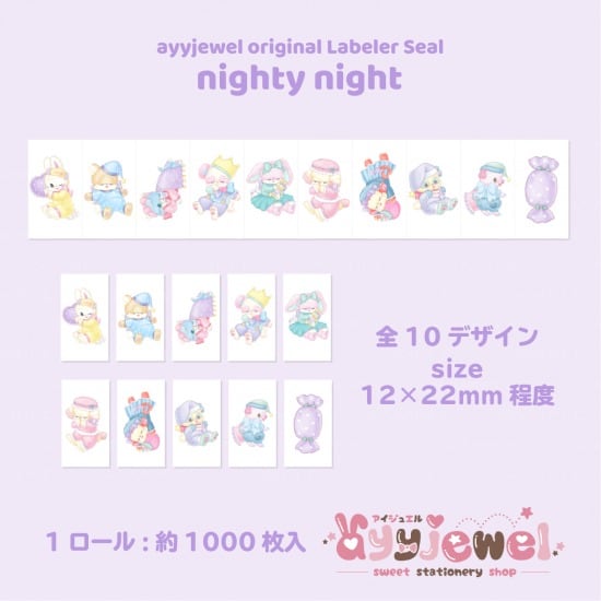 ラベラーシール24.nighty night