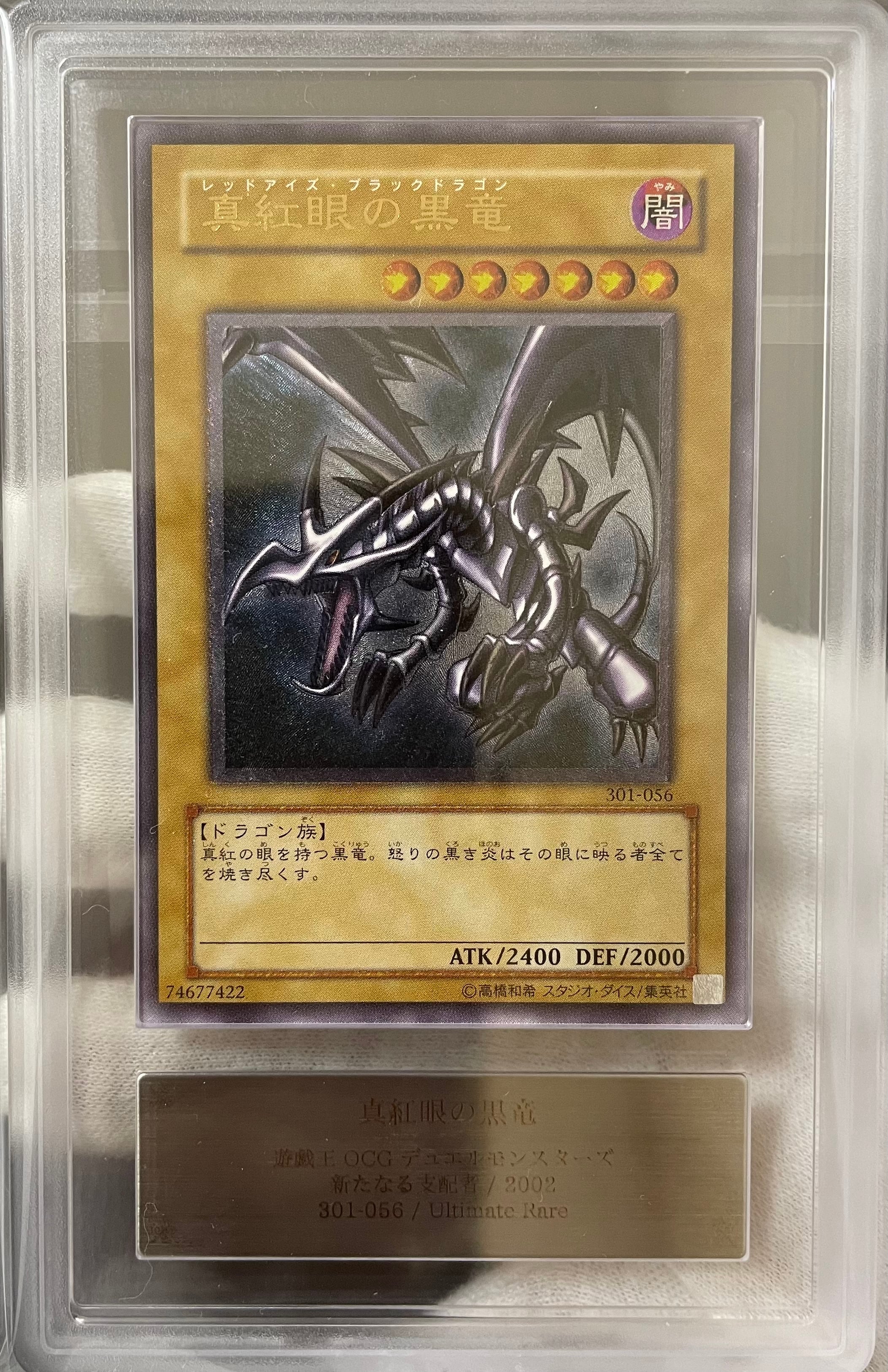 カードショップきらあ【遊戯王】