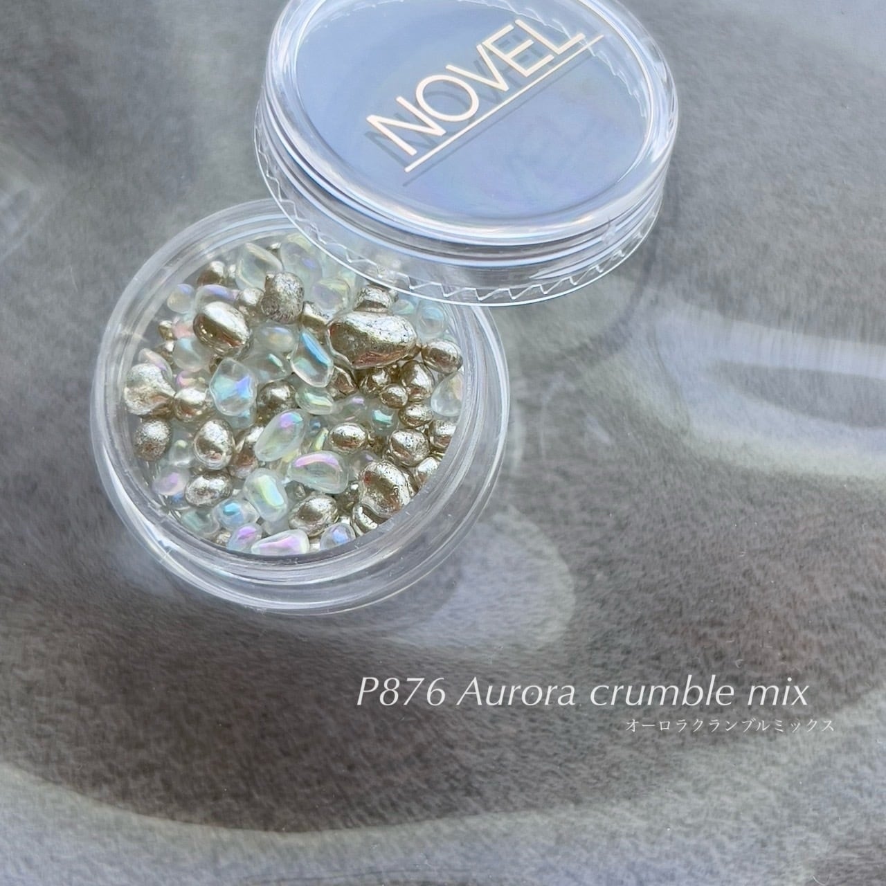 P876 Aurora crumble mix | atelier NOVEL