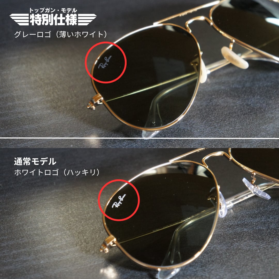 トップガンマーヴェリック TOP GUN サングラス トムクルーズ 【公式通販】