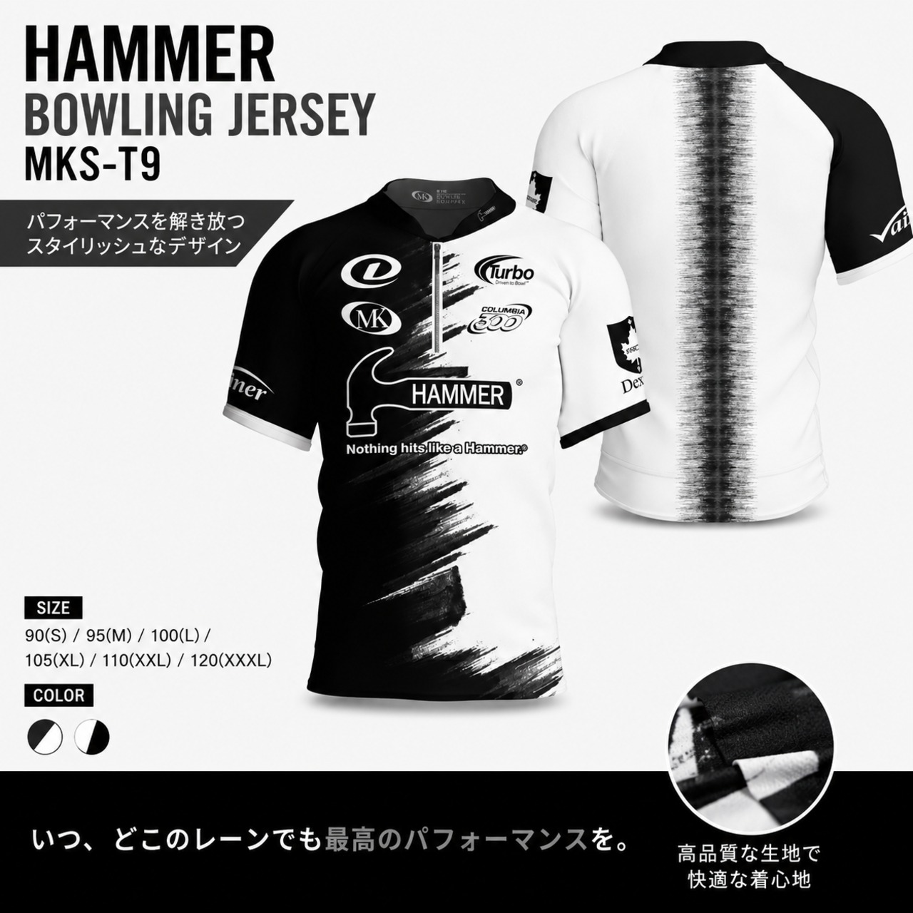 HAMMER korea JERSEY MKS-T9