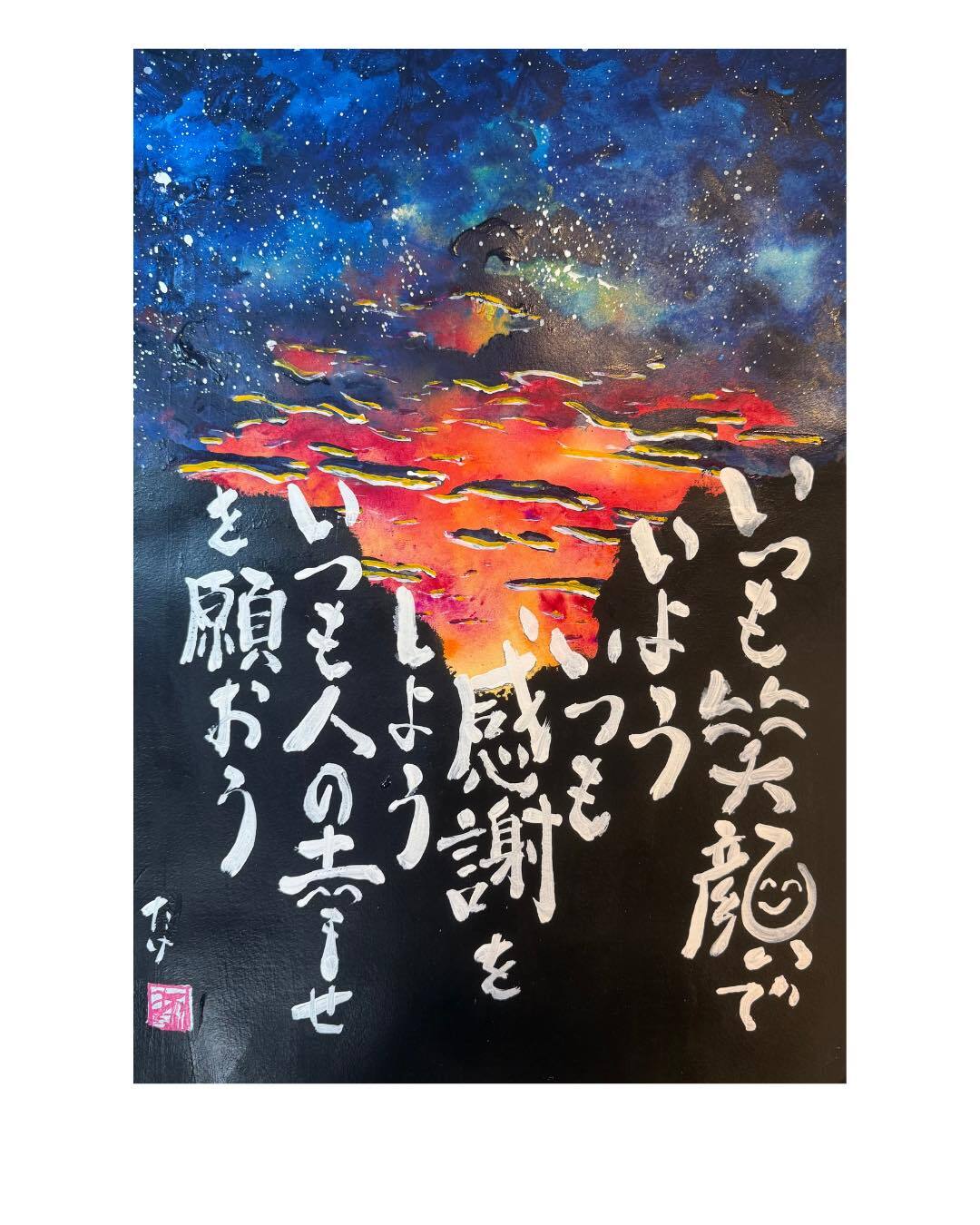 たけの風景画 キャンバスサイズW4 | たけの世界オンラインショップ