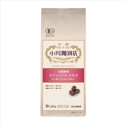 unicity バイオ レイシ コーヒー FX 301g(20パケット) Bio Reishi FX