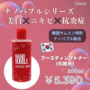 MEGUMIさんも愛用】REVIスレンジュール✨️飲むマンジャロのような新