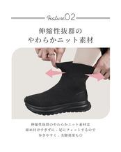 ニットスニーカーブーツ l5fs058