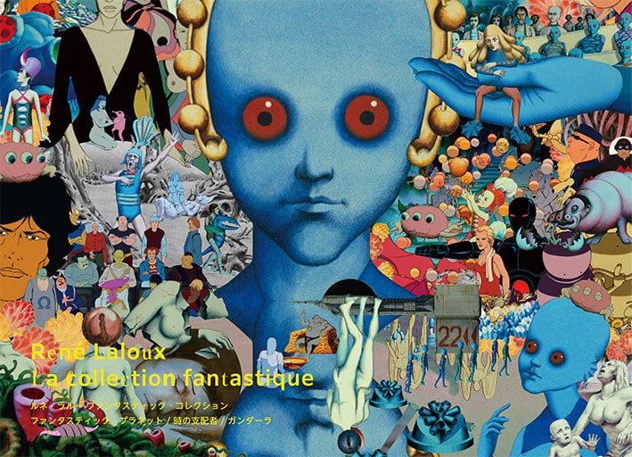 パンフレット | ザジフィルムズ オンラインショップ｜zaziefilms