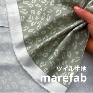 ★TC450◆80cm◆綿ポリエステル混ツイル生地◆マレファブ◆レオパード