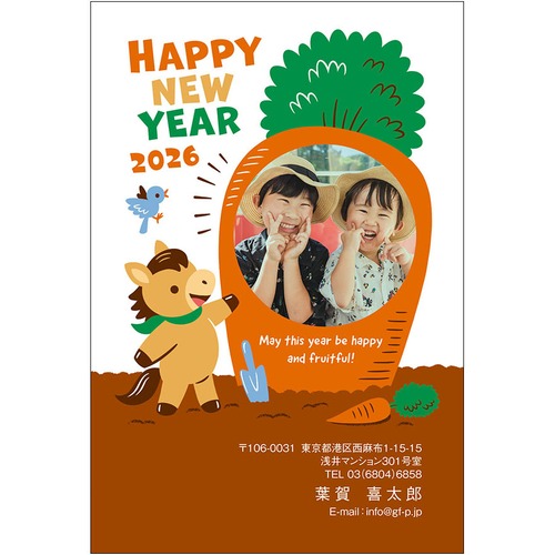 C16-1199_DC02_346_A0396｜2026年賀状