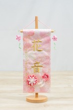 №7644-28　小　桜の詩　つまみ細工花付き　星のしづく房付き　うす金刺繍 thumbnail 1
