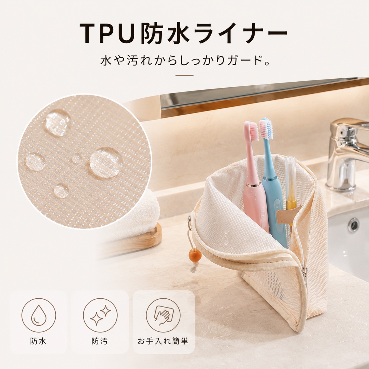 HY 158 . 【2個セット】防水トラベルポーチ 洗面用具 化粧品収納