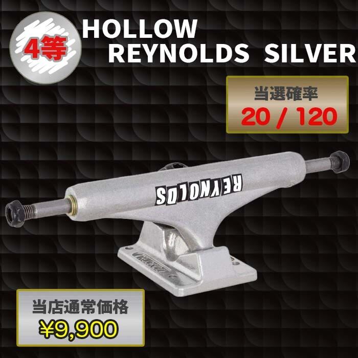 CRASS インディペンデント トラックガチャ INDEPENDENT TRUCK インディ