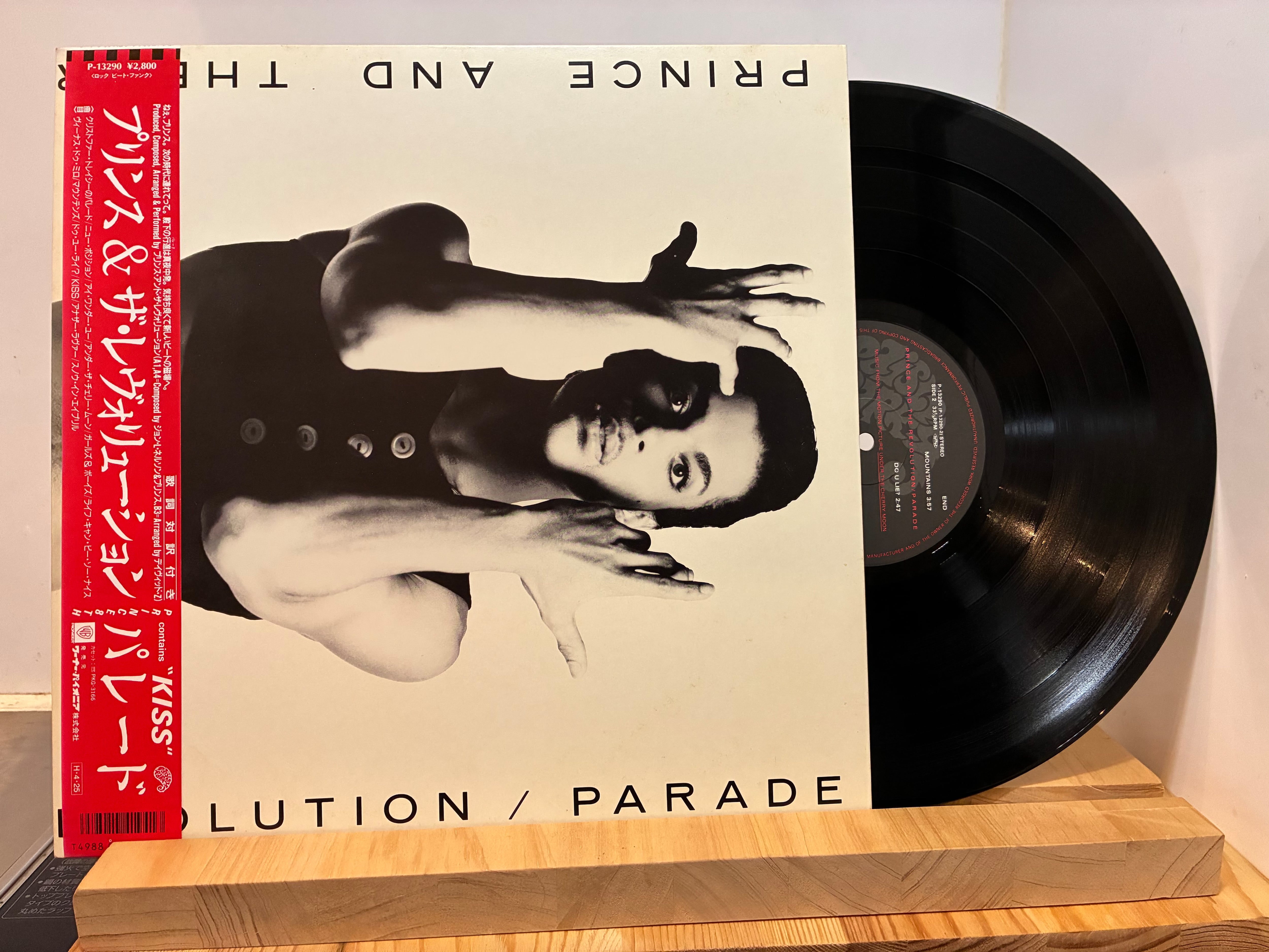 PRINCE & THE REVOLUTION / PARADE | sixteen records (シックス