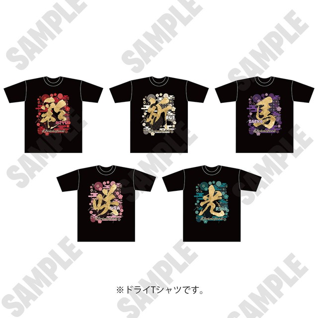 【全国凱旋ツアー】#ババババンビ ドライTシャツ（5種）【BA661】