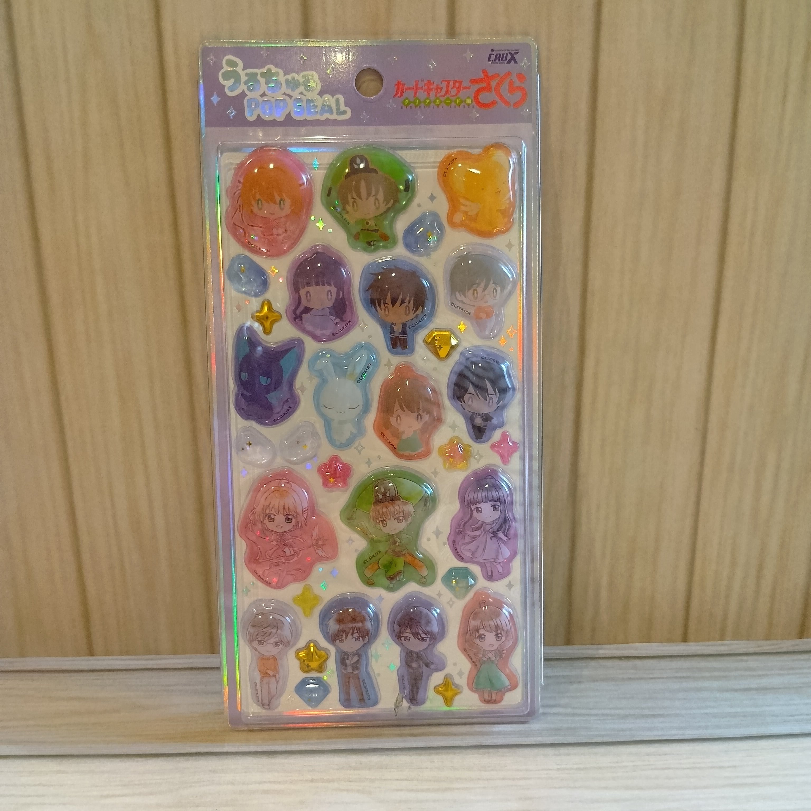 カードキャプターさくら うるちゅるポップシール ラベンダー | 日常に