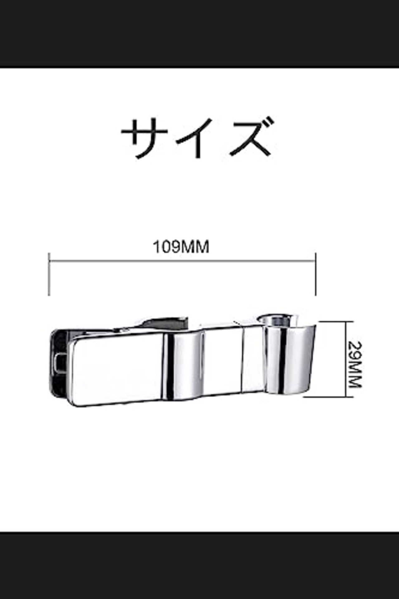 YFFSFDC シャワーフック シャワーヘッ シャワーヘッドホルダー スライドシャワーハンガー クリップ式 修理 交換 取付簡単 修理交換用 浴室 20-29MMの丸型スライドバーに対応